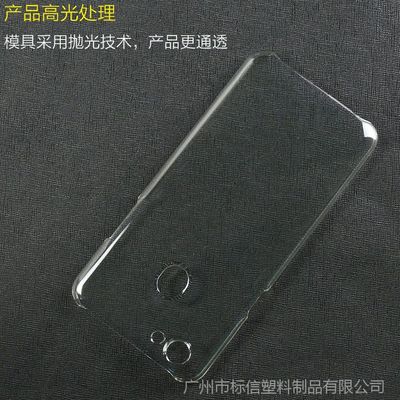 工厂直销OPPO A79 PC半包高透加硬手机套OPPO A79 PC高透手机壳